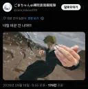 신상유출 없이 네일 자랑하는법