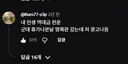 관객들 일동 침묵시켰다는 영화관 광고