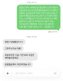 급성췌장염으로 출근 못할거같습니다. 죄송합니다