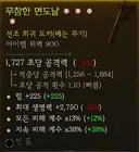 오 별 4개 선조 처음봐요 ㅋㅋㅋ