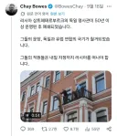 50년 만에 폐쇄되는 주 러시아 독일 영사관