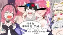 버튜버) 과거를 세탁하고싶어하던 로제타 그려옴