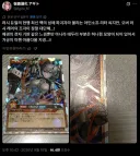 유희왕) 실물 카드라는게 생각보다 마감 품질이 유니크 하구나.