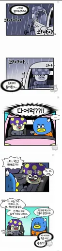 첫차로 경차 말리는 이유 : 경차는 운전자가 남자여도 지랄 존나 당함 여자면 지랄 16배 이벤트 되는 거임