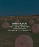 자각몽을 꿀 때 해선 안 되는 행동들.jpg
