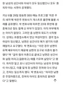아내와 상간녀를 둘다 임신시켰는데, 자기 자식 아님