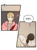난 부모의 가슴에 비수를 꽂고 싶다고 종종 생각했어