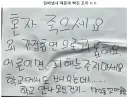 담배냄새 때문에 빡친 꼬마