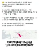 해외에서 안타깝다 말 나오는 어느 한국인의 행동 반경
