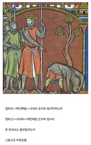 장구류 착용 잘 못하는 16세기 개폐급