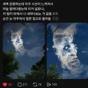 새벽 운동하는데 자꾸 시선이 느껴짐