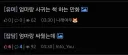 글 제목 두개가 나란히 있으니 폭룡적이네