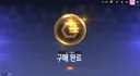 르세라핌 다 샀어요