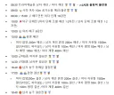 아시안게임) 한국 첫 금메달 후보들