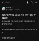 또 또 또! 감전된 한전 직원