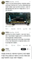 아동은 "싫다"는데 후원자 만남 강행한 아동시설