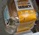 편의점 버거도 이제 슬슬 선을 넘네요.