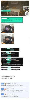 배그) 방플한 베트남 프로 방송중 반응