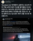 진짜 대박 터트린 레지던트 이블 신작