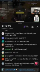 배그 이번 방플 사건에서 가장 놀랐던게