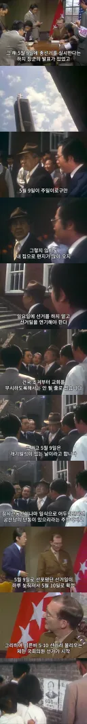 천문학이 만들어준 한국 공휴일