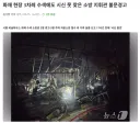 이런게 있어야 하긴 한데 직접 보니 씁쓸한것