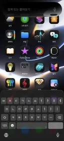 드디어 Siri Ai 베타 가 되는군요