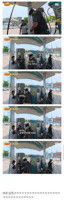 어르신이 무슨 촬영이냐고 물으실 때 대처법.jpg