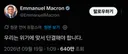 유럽 각국의 전쟁 대비 경고문 모음.jpg