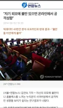야이 새끼들아