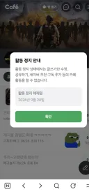 배그 공식 카페 근황.jpg