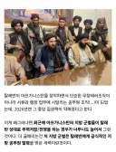 탈레반이 아무 관심못받는 이유