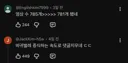 요즘 많이 바쁜 박위 근황.jpg