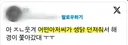생닭 판배량이 급증 한 이유.gif