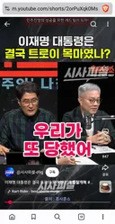 (홍사훈 쇼) 우리가 뽑은 대통령과 또 싸워야 할 판