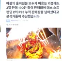 울버린)피의 실드를 치는 웹진 근황