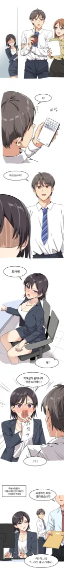 퇴사를 권유하는 내향인 부장님