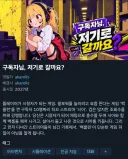 흥미로운컨셉의 신작게임