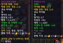 와우) 아침부터 사람 엿먹여버렷네 젠장.