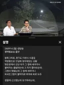 한문철 레전드(feat 견찰)