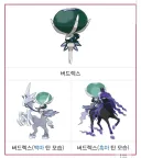 포켓몬) 제일 비호감인 전설/환상 포켓몬?