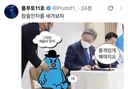 이선생 메세지는 잘 전달 되었습니다