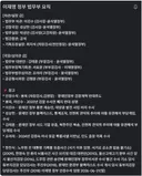이재명정부 법무부 요직.jpg