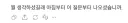 성인인증 끝내고 내가 날린 질문을 본 GPT의 말