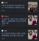나오야 올림픽은 도요토미로 홍보 했었구나