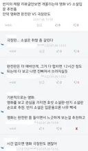 원작 소설 입문이 꽤 빡세다는 판타지 걸작
