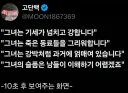 명조)어제자 방송 쇄명요약
