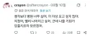 어느 20대 태국 소녀의 이야기