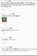 노가다하는 남자랑 연애가 로망인 여시