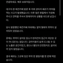 쥐약을 뿌린 대구의 애견카페